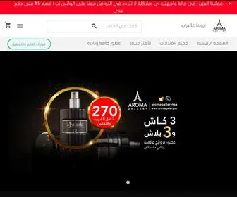 Aromagallery.sa(أروما غاليري للعطور الخاصه والبخور والعود الكلمنتان المحسن) Screenshot