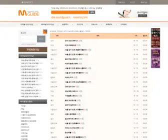 Aromaguide.co.kr(1인샵)) Screenshot