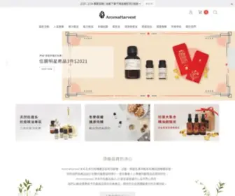 Aromaharvest.com(沐禾AromaHarvest) Screenshot