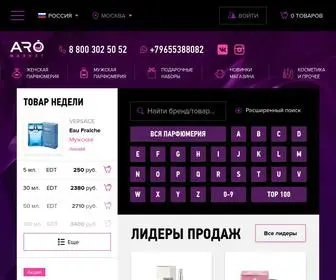 Aromarket.ru(Магазин АроМаркет Екатеринбург) Screenshot