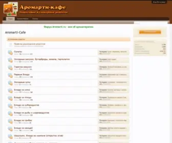 Aromarti-Cafe.ru(Aromarti Cafe) Screenshot