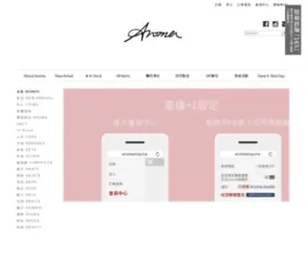 Aromashop.tw(韓國) Screenshot