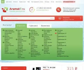 Aromat7.ru(Онлайн дискаунтер. Интернет) Screenshot