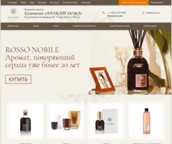 Aromatdoma.com(Официальный магазин Dr.Vranjes в России) Screenshot