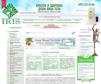 Aromatherapy.ru(ÖÅÍÒÐ) Screenshot