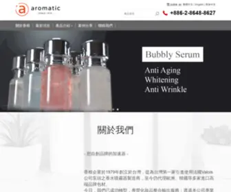 Aromatic.com.tw(香根企業有限公司) Screenshot