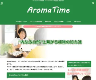 Aromatime.jp(東京八王子メディカルアロマスクールAromaTime) Screenshot