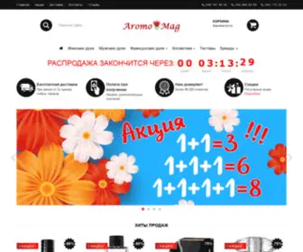 Aromomag.com.ua(Aromomag) Screenshot