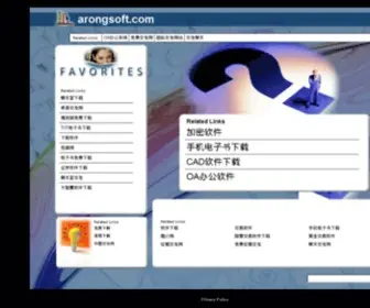Arongsoft.com Screenshot
