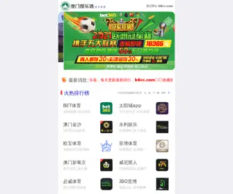 Aronovaudio.com(九卅娱乐10年玩家信誉首选) Screenshot