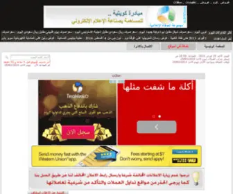 Aroood.com(Aroood) Screenshot