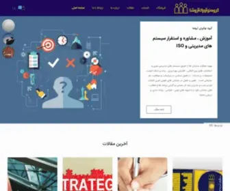 Arooshagroup.com(صفحه اصلی) Screenshot