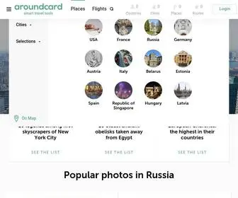 Aroundcard.com(The only travel profile) Screenshot