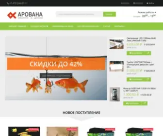 Arowana-VRN.ru(Арована) Screenshot