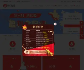 Arpcoin.com(配资炒股) Screenshot