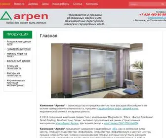 Arpen.ru(пенопласт) Screenshot