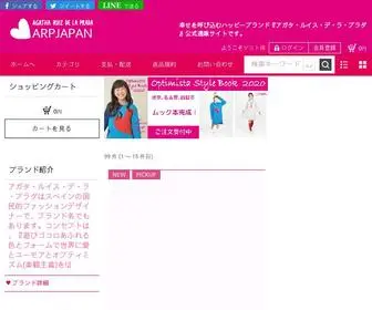 Arpjapan.net(「アガタ) Screenshot