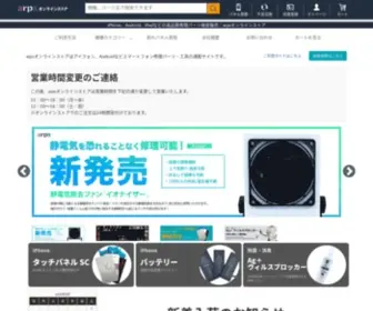 ARPS-Online.com(高品質) Screenshot