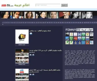 ARR-TV.com(Vaflam) Screenshot