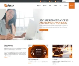 Arraynetworks.com.tw(The Network Functions Platform Company) Screenshot