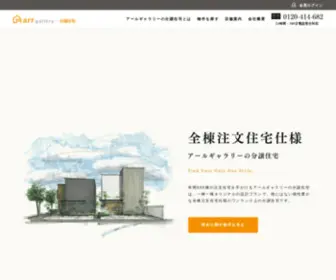 Arrgallery.com(Arrgallery) Screenshot
