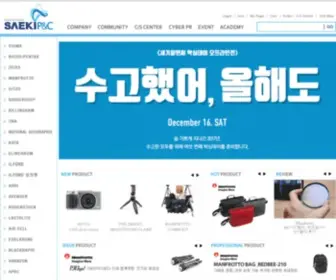 Arri.co.kr(세기몰) Screenshot