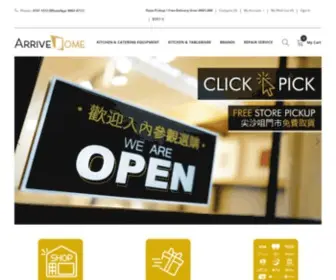 Arrivehome.com.hk(Arrivehome 提供商用餐飲設備、家用廚房電器及餐桌用品) Screenshot