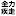 Arrowfields.co.jp Favicon