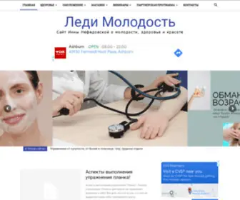 Arrowluck.ru(Главная) Screenshot