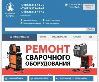 Arrows.ru(В интернет) Screenshot