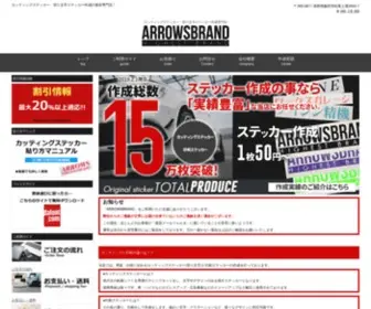 Arrowss.com(カッティングステッカー) Screenshot