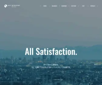 Arrplanner.co.jp(アールプランナーグループ) Screenshot