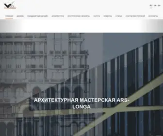 ARS-Longa.com.ua(ARS LONGA) Screenshot