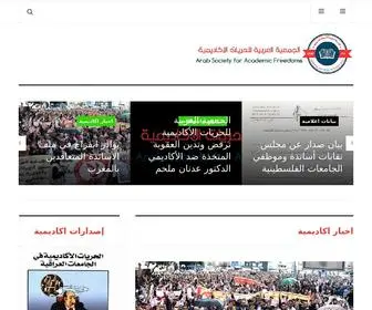 Arsaf.org(Best news and magazine Joomla template) Screenshot