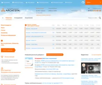 Arsagera.ru(УК) Screenshot