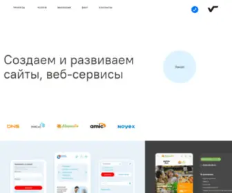 Arsdesign.ru(Создаем сайты и мобильные приложения) Screenshot
