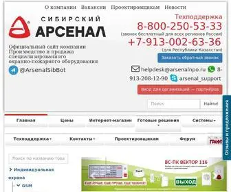 Arsenal-Sib.ru(Научно) Screenshot