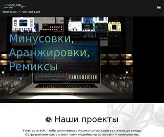 Arsentev.com(минусовка) Screenshot