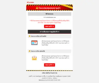 Arshadeomran.com(铜川巫指通讯股份有限公司) Screenshot