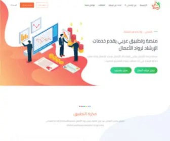 Arshdny.com(Laravel) Screenshot