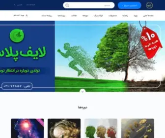 Arshiyanfar.net(گروه) Screenshot