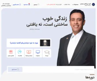 Arshiyaniha.com(گروه) Screenshot