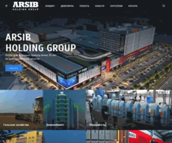 Arsib.com(Арсиб) Screenshot