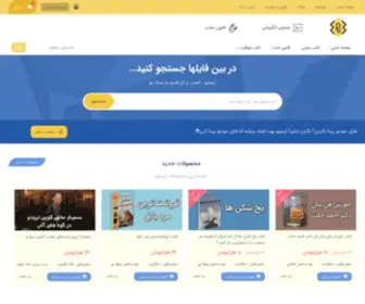 Arsino.ir(آموزش قانون جذب) Screenshot