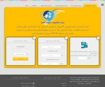 Arsiscode.ir(خرید لایسنس آنتی ویروس کامپیوتر و موبایل اندروید نود32 و کاسپرسکی،خدمات اینستا و تلگرام) Screenshot