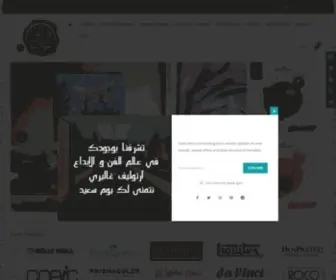 ART-2Live.com(ادوات) Screenshot