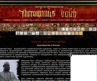 ART-Bos.ru(Творчество Иеронима Босха) Screenshot