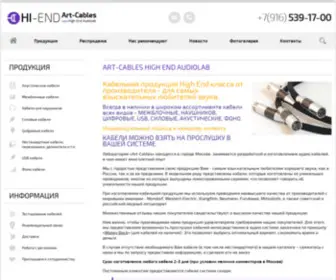ART-Cables.com(ART-CABLES High End Audiolab) Screenshot