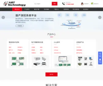 ART-Control.net(成都九州阿尔泰科技有限公司) Screenshot