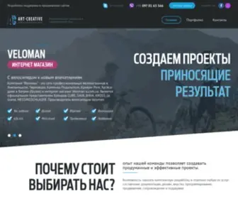 ART-Creative.com.ua(Створення) Screenshot